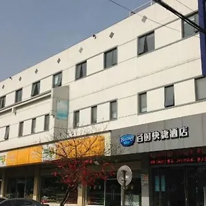 Bestay Express - Suzhou Railway Station Beisi Tower 酒店